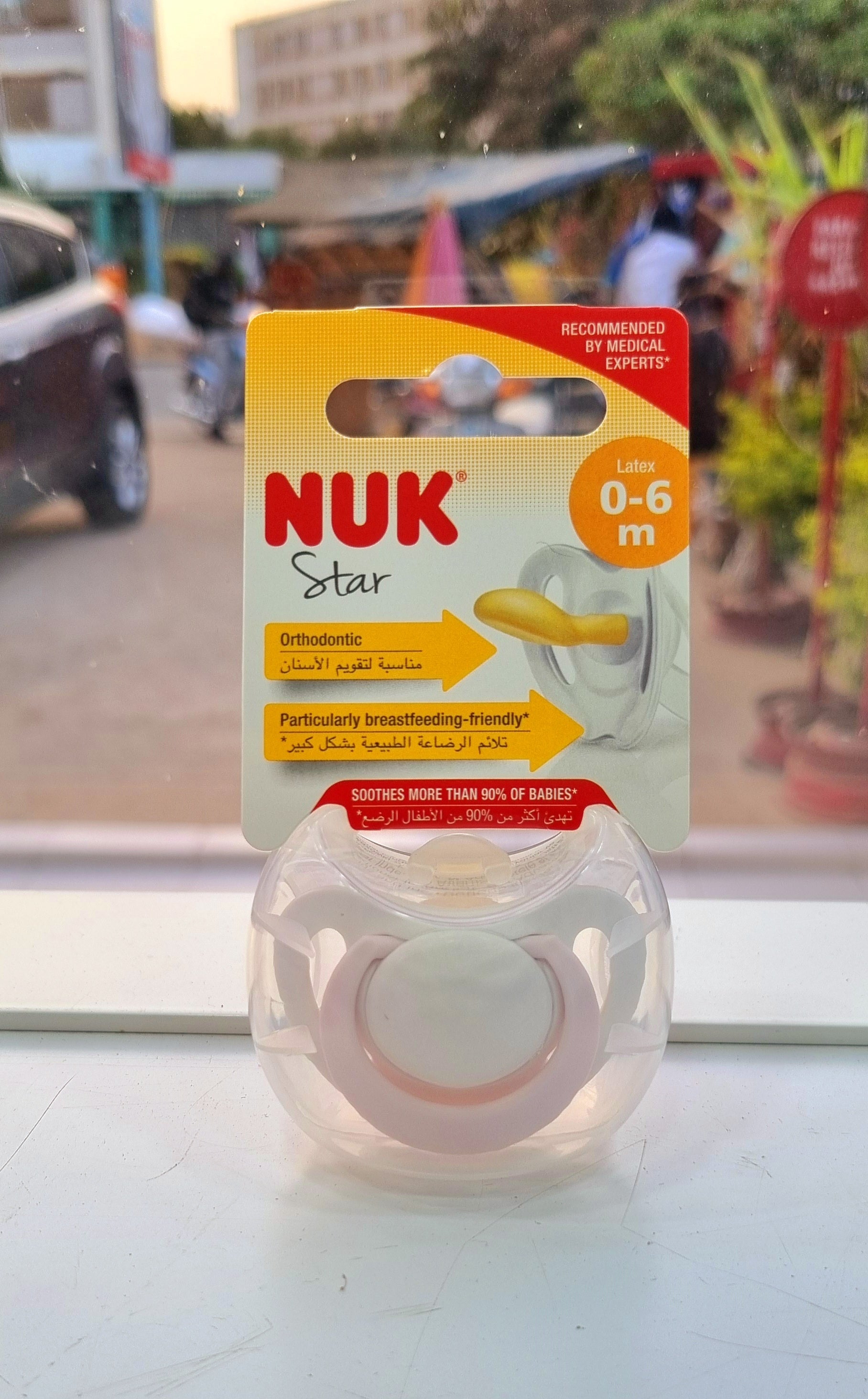 SUCETTE SILICONE NUK  0-6 MOIS